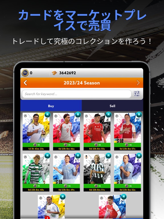 Topps Total Football®のおすすめ画像5