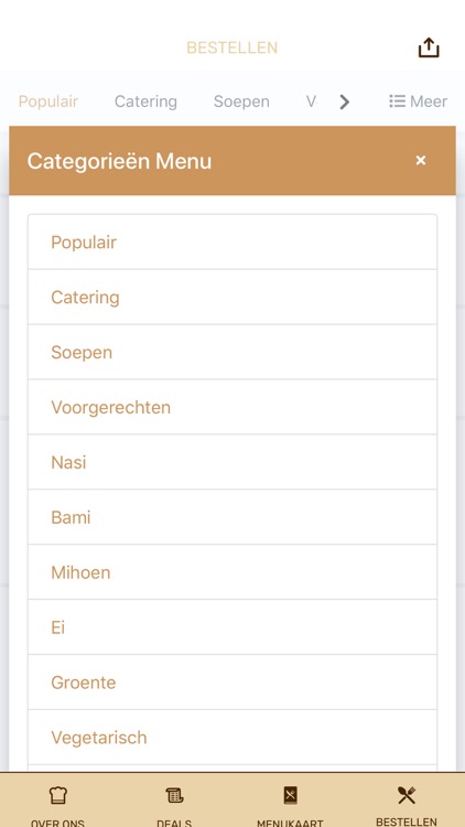 N G Rose screenshot-5