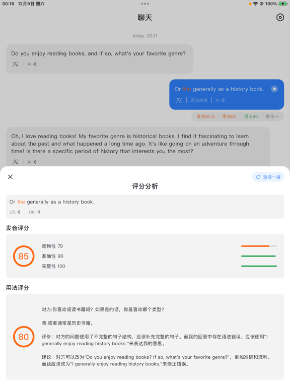 Speak AI- Language Learning iPad screenshot 3 - Education app