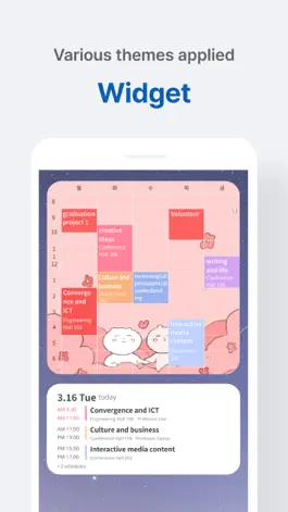 Game screenshot Uday: Timetable, GPA, To-Do hack