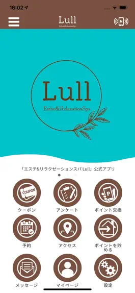 Game screenshot Lull【公式アプリ】 mod apk