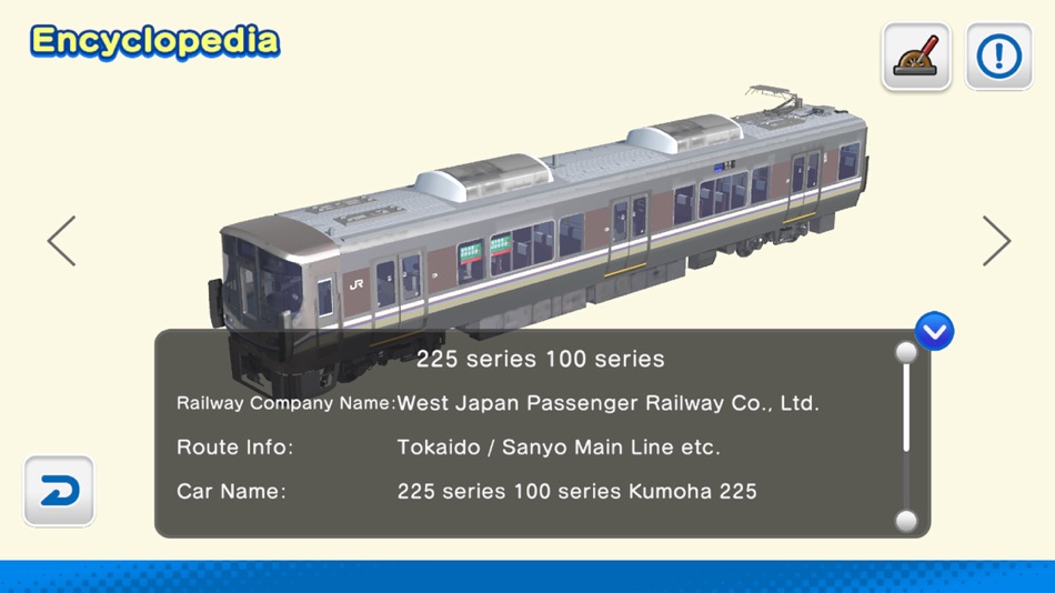 #5. JapanTrainModels JR West (iOS) 来自: G-MODE Corporation