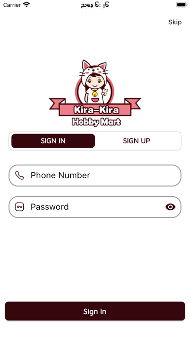 Kira Kira Shop Screenshot