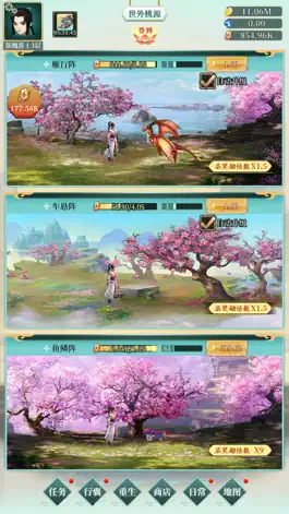 Game screenshot 楚汉传奇之战神韩信列传-乱世王者养成手游 mod apk