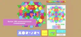 Game screenshot Through the Glass: Мозаика mod apk