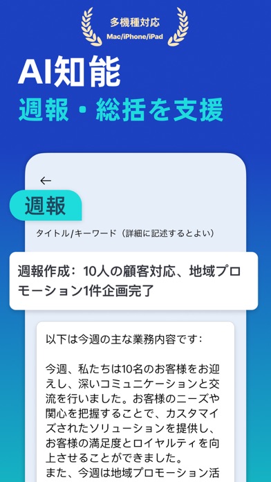 AI作文師 - 執筆ロボット&作文・小説・詩歌・記事生成器のおすすめ画像1