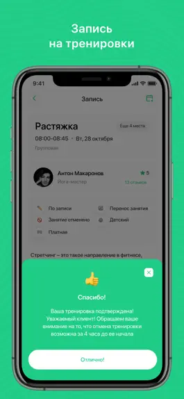 Game screenshot IronLine hack