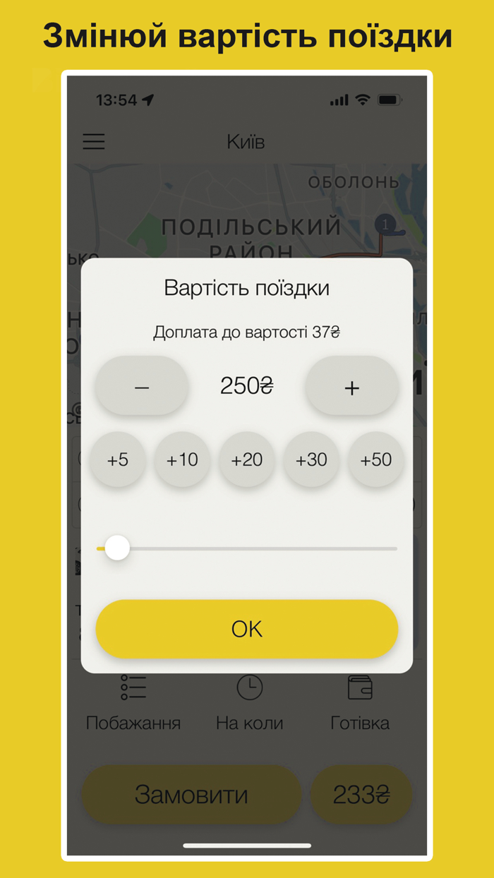 Эконом Такси 7000