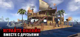 Game screenshot Raft® Survival: Мультиплеер mod apk