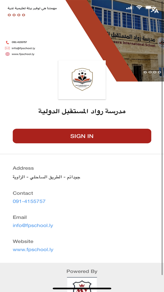#1. مدرسة رواد المستقبل الدولية (iOS) 由: Wisam Dazah