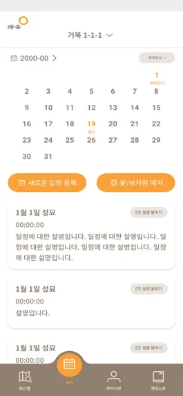 Game screenshot 디지털시안 hack