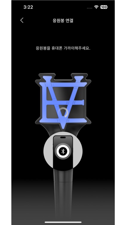 EVNNE Official Light Stick screenshot-3