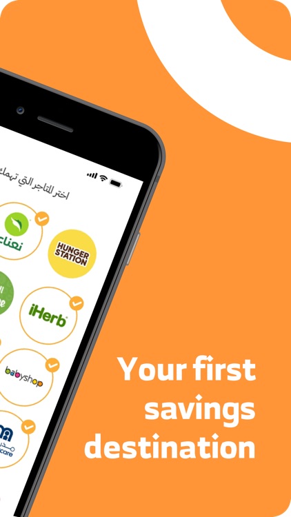 كوبون خصم - Coupon5sm