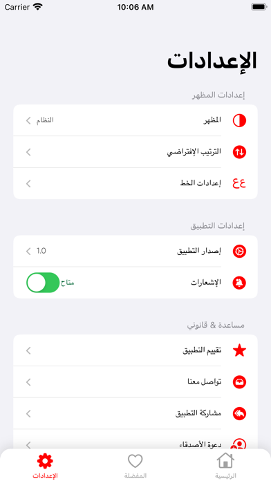 Meal Screenshot