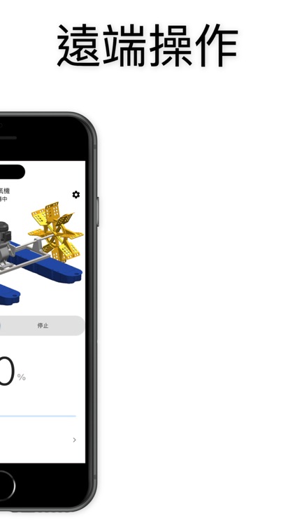 綠達節能 screenshot-3