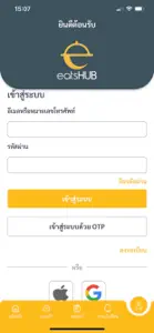 eatsHUB Client screenshot #2 for iPhone