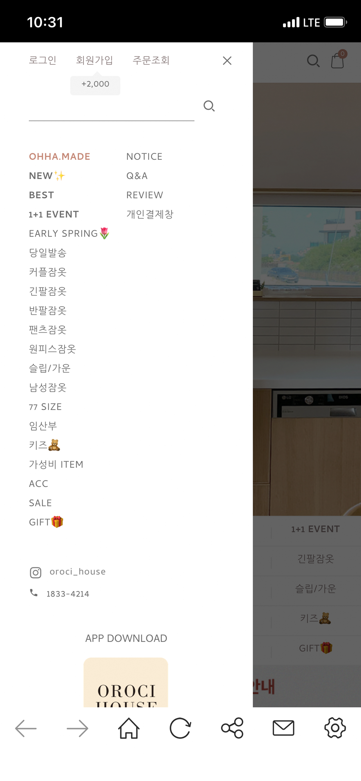 오롯이하우스