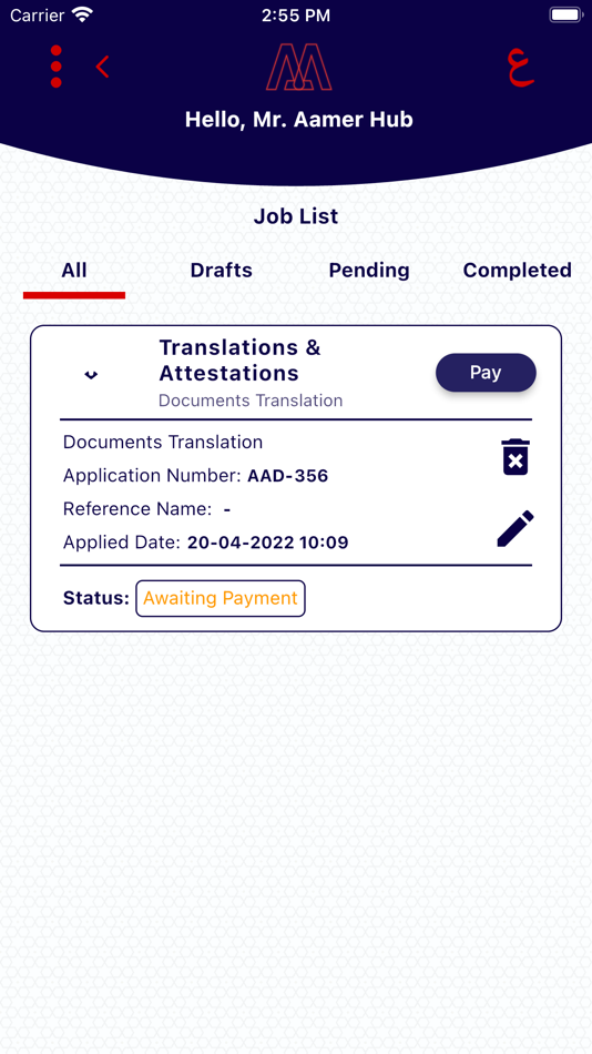 #9. Aamer App (iOS) 由: Aamer Digital Hub L.L.C