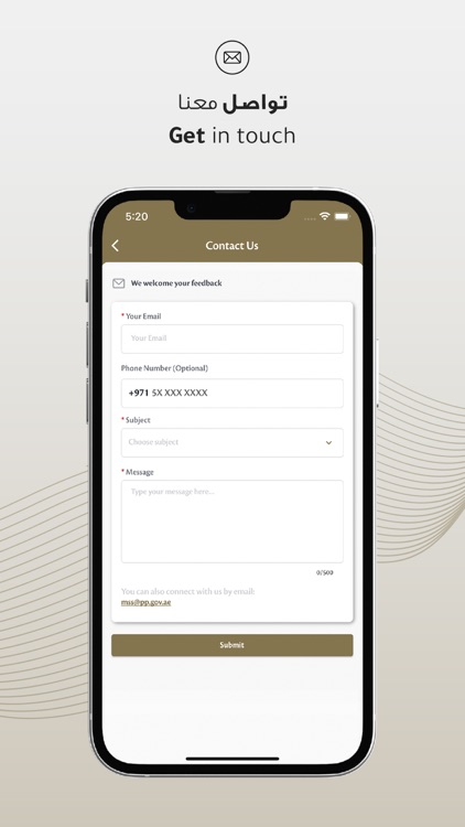 My Safe Society - مجتمعي آمن screenshot-4