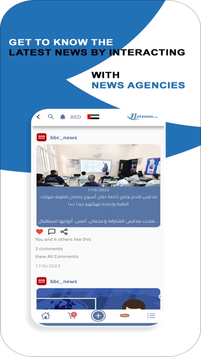 Netzoon Screenshot