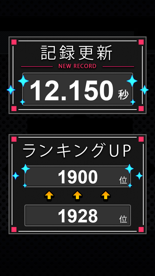 #3. 100 moment (iOS) 由: OMOSHIRO KAKUMEI CAPSULE PLUS, K.K.