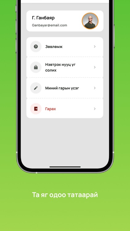 Finy Audit screenshot-4