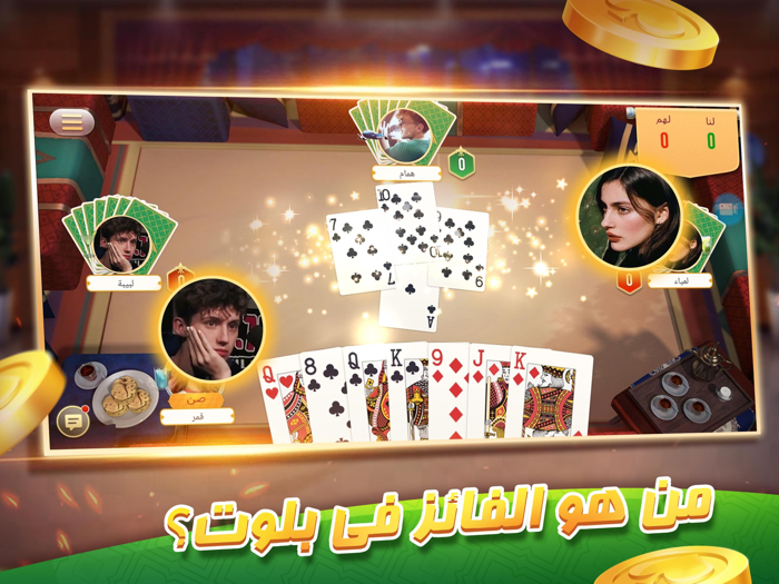 VIP بوكر الصقور