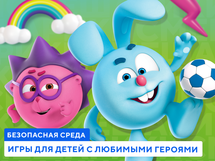 Азбука Учим буквы Алфавит Игры