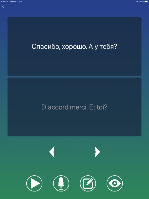 Screenshot #6 pour Phrase russe