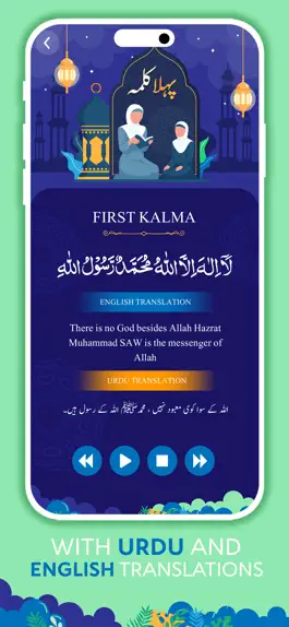 Game screenshot 6 Kalma of Islam : apk