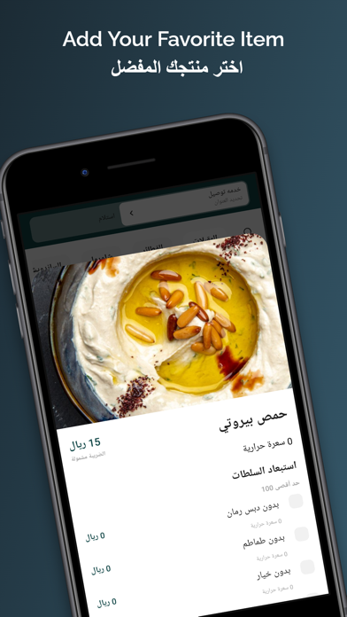 Zumrut مطعم زمرت Screenshot