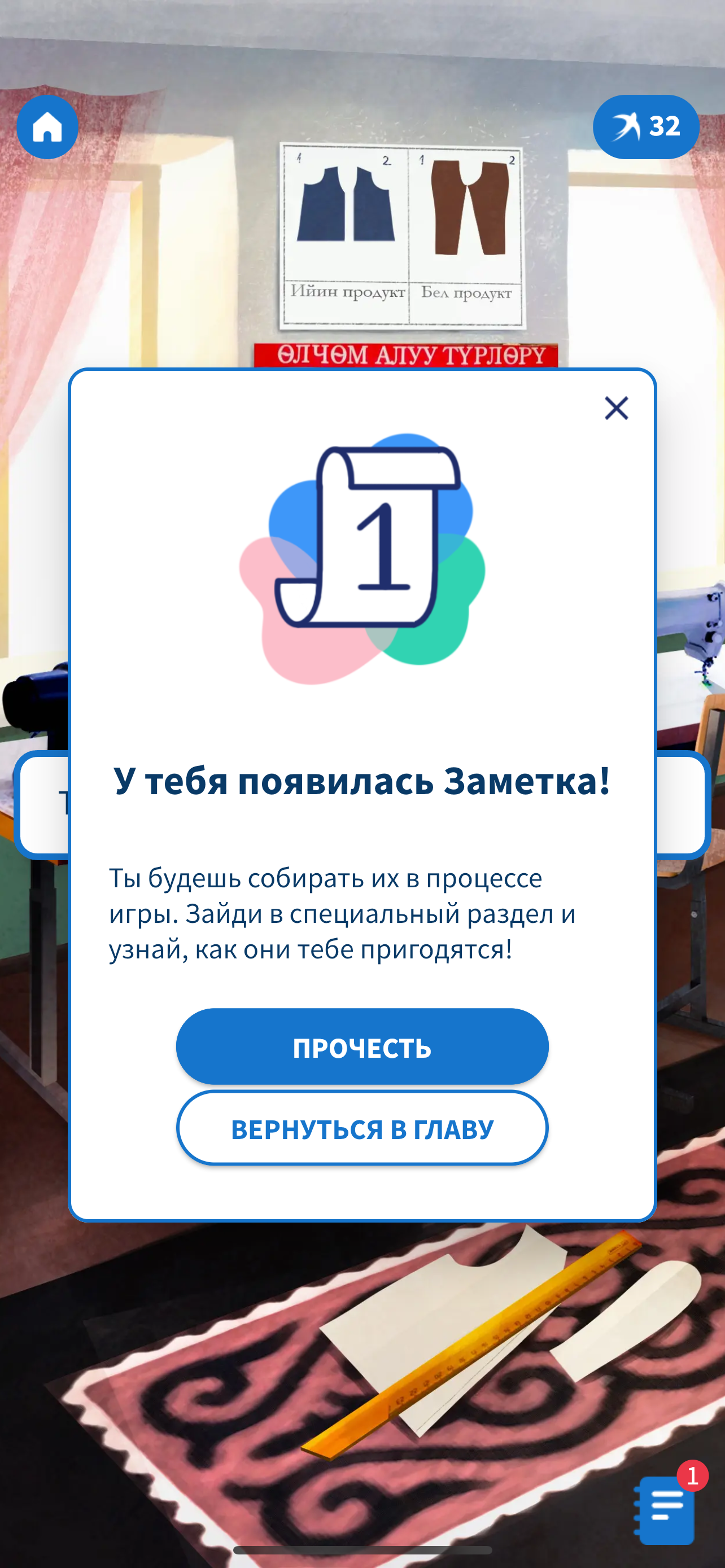 Ласточки: Тайна Сары-Кёль