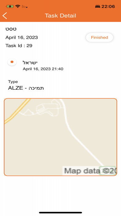 Alze Screenshot