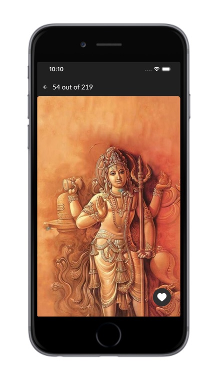 Mahakal Wallpaper screenshot-4