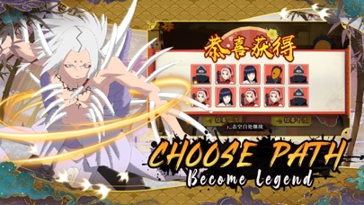 Ninja Legends: New Gen Screenshot