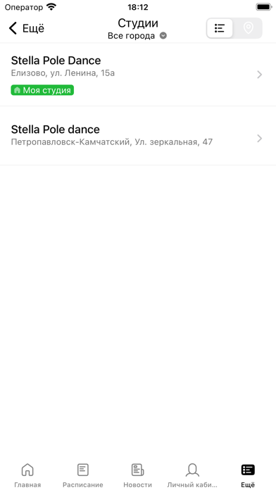 Stella Pole dance Screenshot