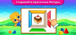 Game screenshot Учим цвета: раскраски hack