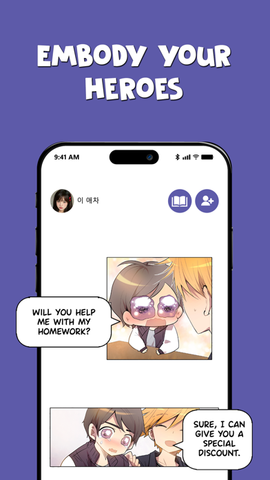 Comic Chat - Make Friends Screenshot