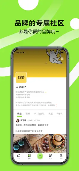 Game screenshot 多好 mod apk