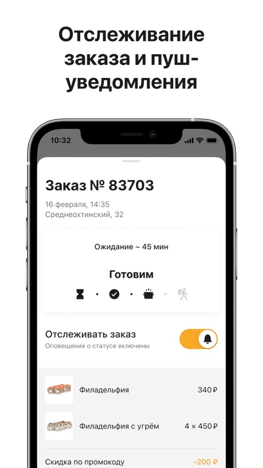 #3. Chilzz (iOS) 由: Starter Apps