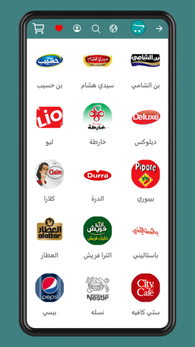 نور ماركت Screenshot