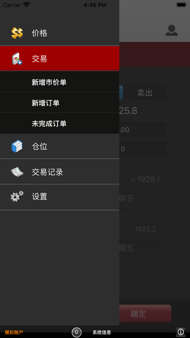 LiZheng JinYe Screenshot