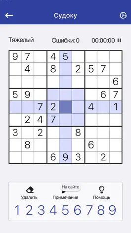 Game screenshot Судоку - головоломка  игра hack