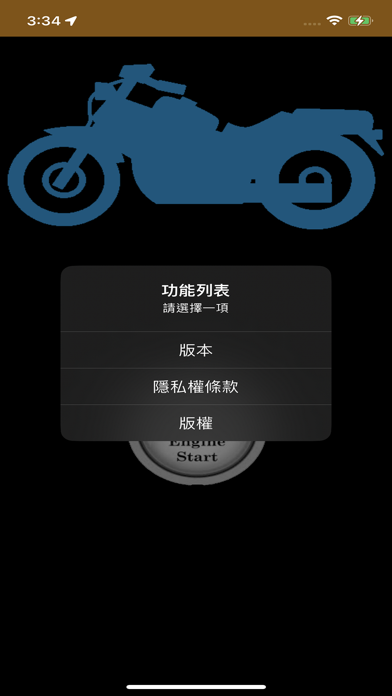 NFCKEY Screenshot