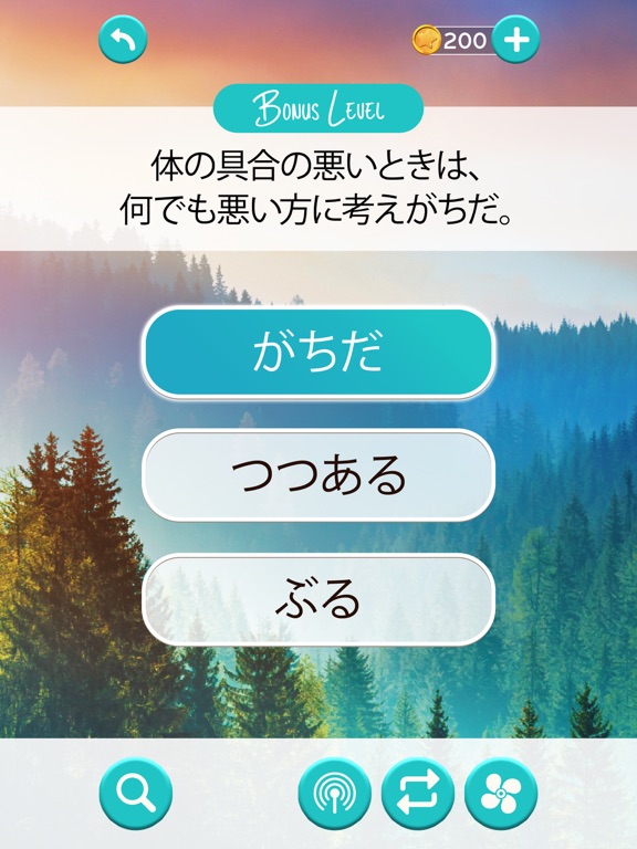 Word Voyage: 単語検索のおすすめ画像2