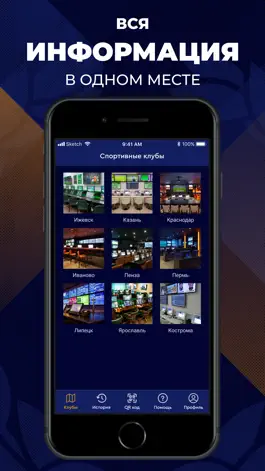 Game screenshot Olymp Club apk