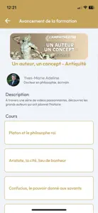 Amphithéâtre screenshot #3 for iPhone