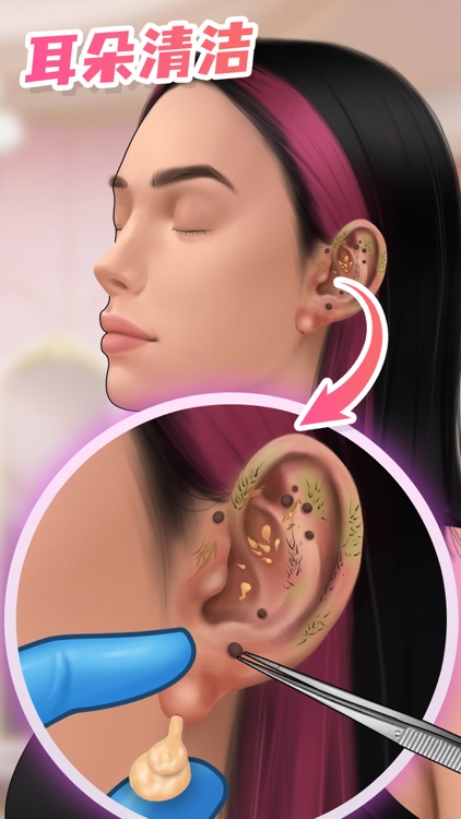 沉浸式解压护理美妆模拟