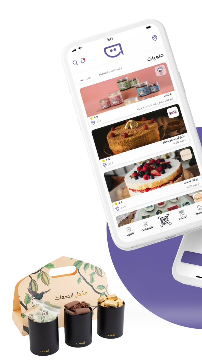 اولى اب - صديقك اللي يضبطك