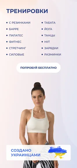 Game screenshot Weight Loss & Healthy Coach apk